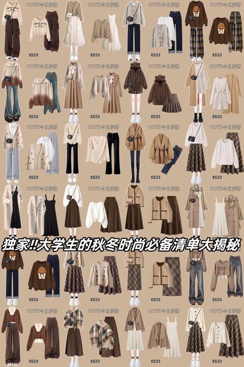 四季衣橱速查手册 女装分类、流行元素、配饰大全100种与各类服装清单